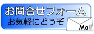 社労士への相談