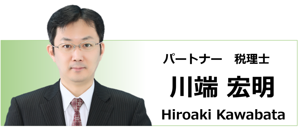 川端さん専用① 川端 元維 – SIIF | 公益財団法人 社会変革推進財団