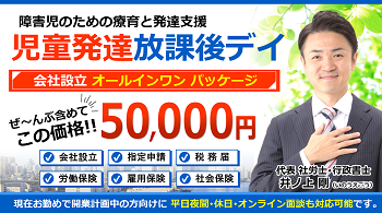 児童発達支援 放課後等デイサービスの 報酬加算 に特化して解説 報酬加算制度をどこよりも分かりやすく