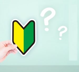 処遇改善加算のことを理解できていない ６