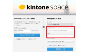 ②名前とパス1
