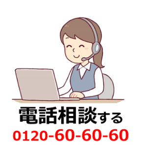 介護事業障害福祉事業の法人設立､立ち上げ､指定許可_電話0525