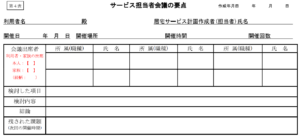 4表