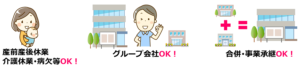 04特定事業所加算_有資格職員の配置割合要件（勤続年数の考え方）
