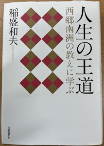 タスクマンレター2025年3月号編集後記
