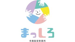 タスクマン合同法務事務所の評価・評判｜お客様の声（生活介護・放課後等デイサービス多機能型事業所まっしろ様）03