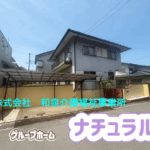 タスクマン合同法務事務所の評価･評判「障害者グループホーム」を開業されたお客様の声（和泉介護福祉事業所）