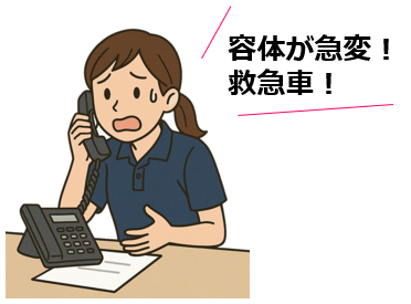 06延命治療