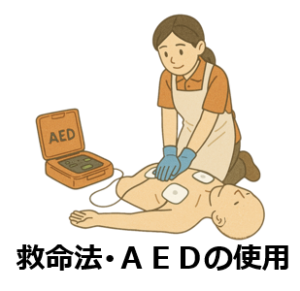 06救命法AEDの使用