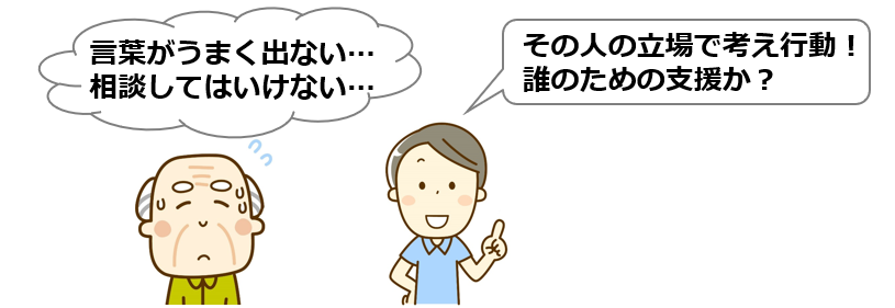 09アドボカシー