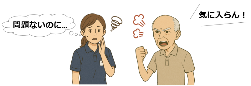 15提供側に明確な落ち度がない