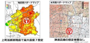 17大阪市のハザードマップの例