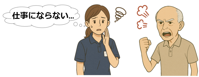 18継続的・執拗な行為