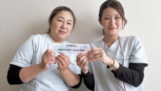 タスクマン合同法務事務所の評価・評判。タスクマン合同法務事務所のサポートで「訪問介護」を開業されたお客様の声。合同会社lib.（事業所名：ヘルパーステーション笑幸様 ）