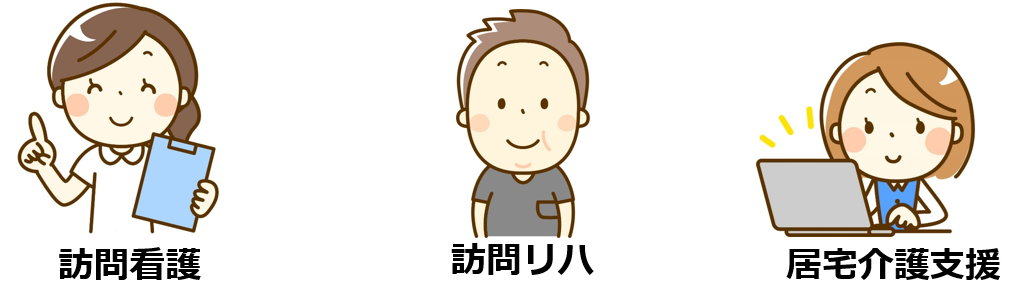 02.処遇改善加算の対象サービスの拡大