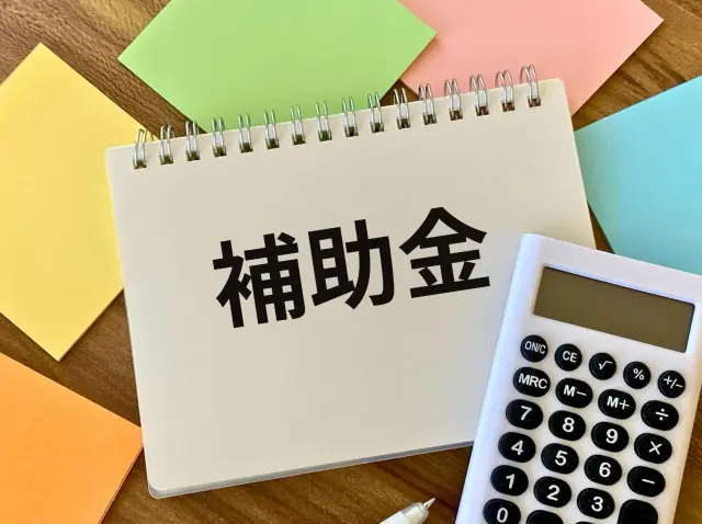 令和7～8年 介護障害福祉分野の補助金｜コラムアイキャッチ