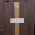 タスクマン合同法務事務所の評価・評判。訪問看護、介護予防訪問看護を開業されたお客様の声。株式会社TERRACE WORKS（となりび訪問看護ステーション様）