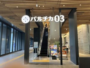タスクマンレター2606バルチカ