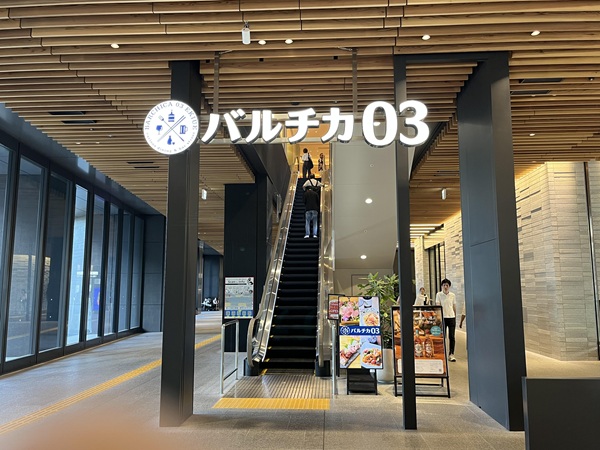 タスクマンレター2606バルチカ