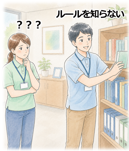 4.小さな気遣いOCB_業務理解が重要02